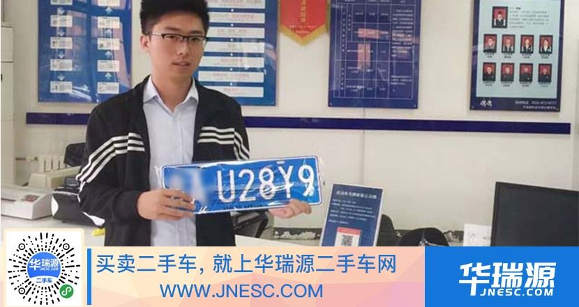 买车之后，这类日子你可得记了解了！
