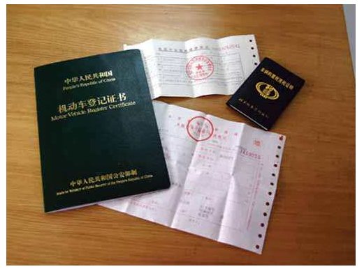 买车之后，这类日子你可得记了解了！
