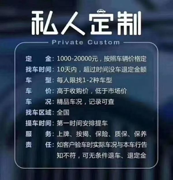 买新车或者二手车购买哪款车型比较合适?