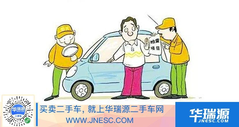 买车之后，这类日子你可得记了解了！