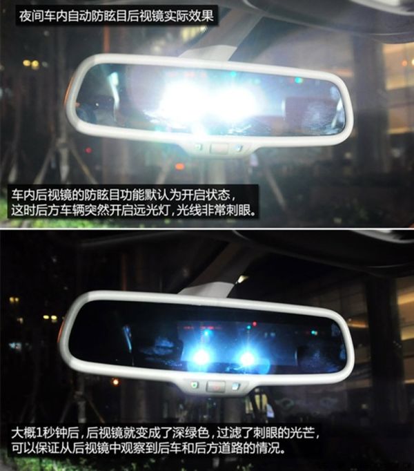 这类爱车的隐藏功能,你知不知道?