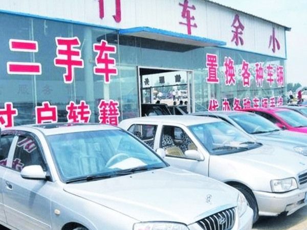 二手车过户四五次还能否买?看了这两条就懂了