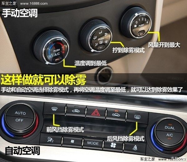 临近入冬你的车“抗冻”吧