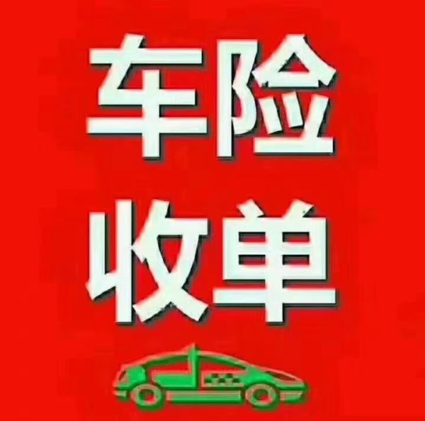 购买的二手车如何才能查保养记录和保险出险记录？