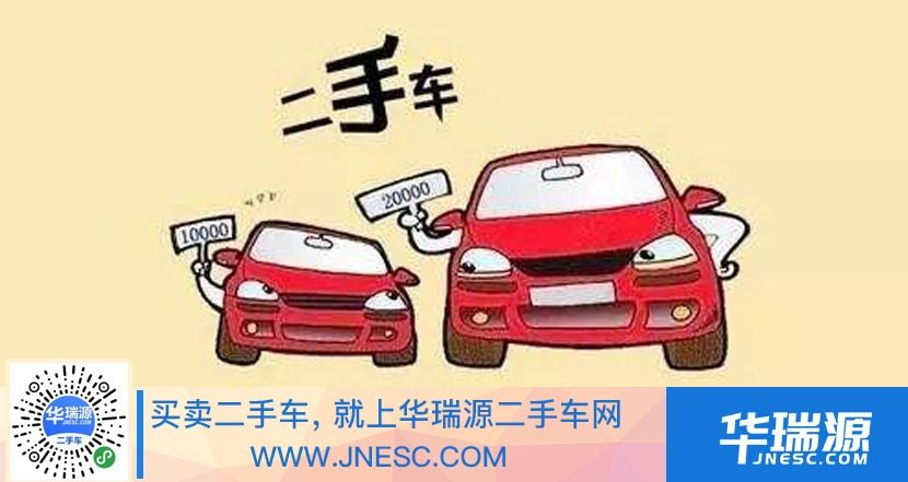 目前国产车的进步在某些系数上不输于合资车