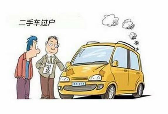 买卖二手车应该注意什么问题？哪个品牌的二手车值得购买？