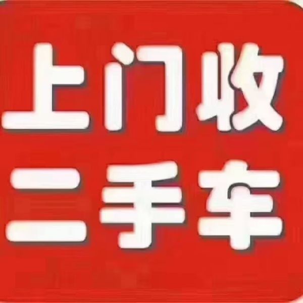 买卖二手车应该注意什么问题？哪个品牌的二手车值得购买？