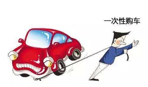 要购买二手车,大家需要知道什么?