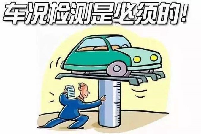要购买二手车,大家需要知道什么?
