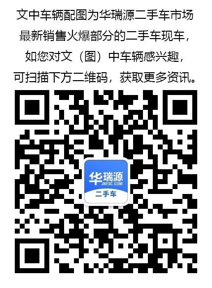 老百姓买车时候需要三思而后行