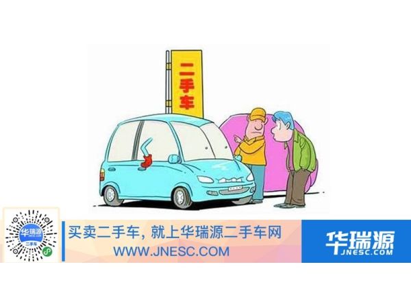 买一台上下班练练手的二手车，其实非常简单
