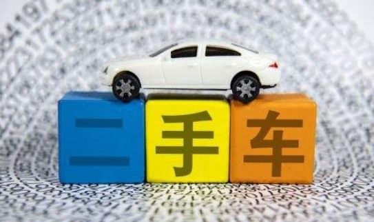 买一台上下班练练手的二手车，其实非常简单