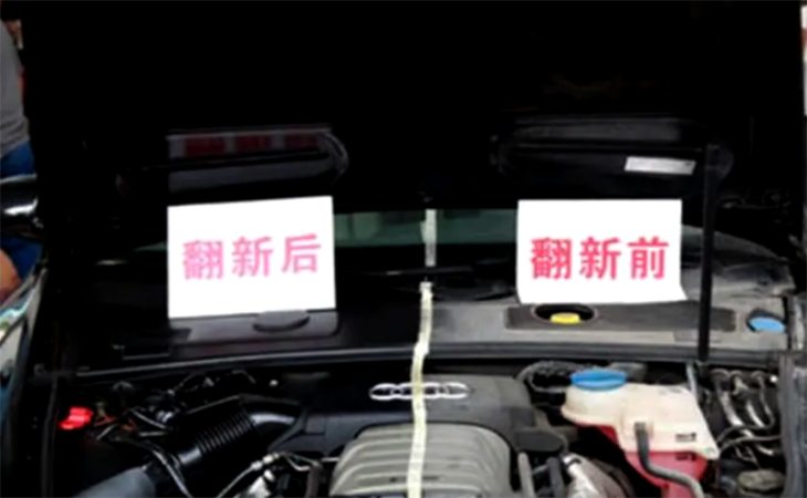 曝光一下二手车是怎么样翻新的,买卖二手车你有什么应该注意的地方?