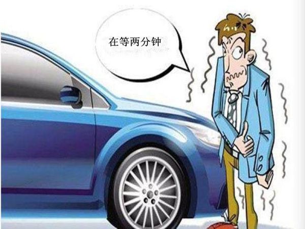 如何使用好汽车空调跟我学