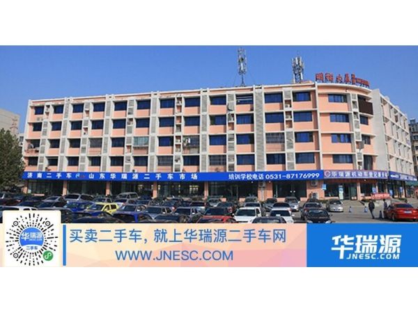 丰富选择,底价便宜:二手车交易市场的优势