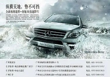怎么样在广告中吸引潜在用户