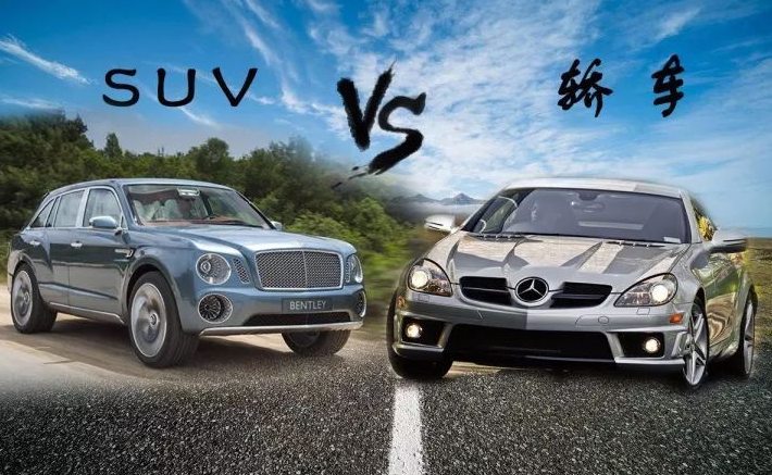 小白开SUV比轿车难开吗