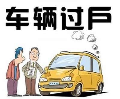 购买二手车需要了解什么?