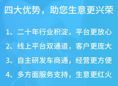 你斗志昂扬 我给你平台