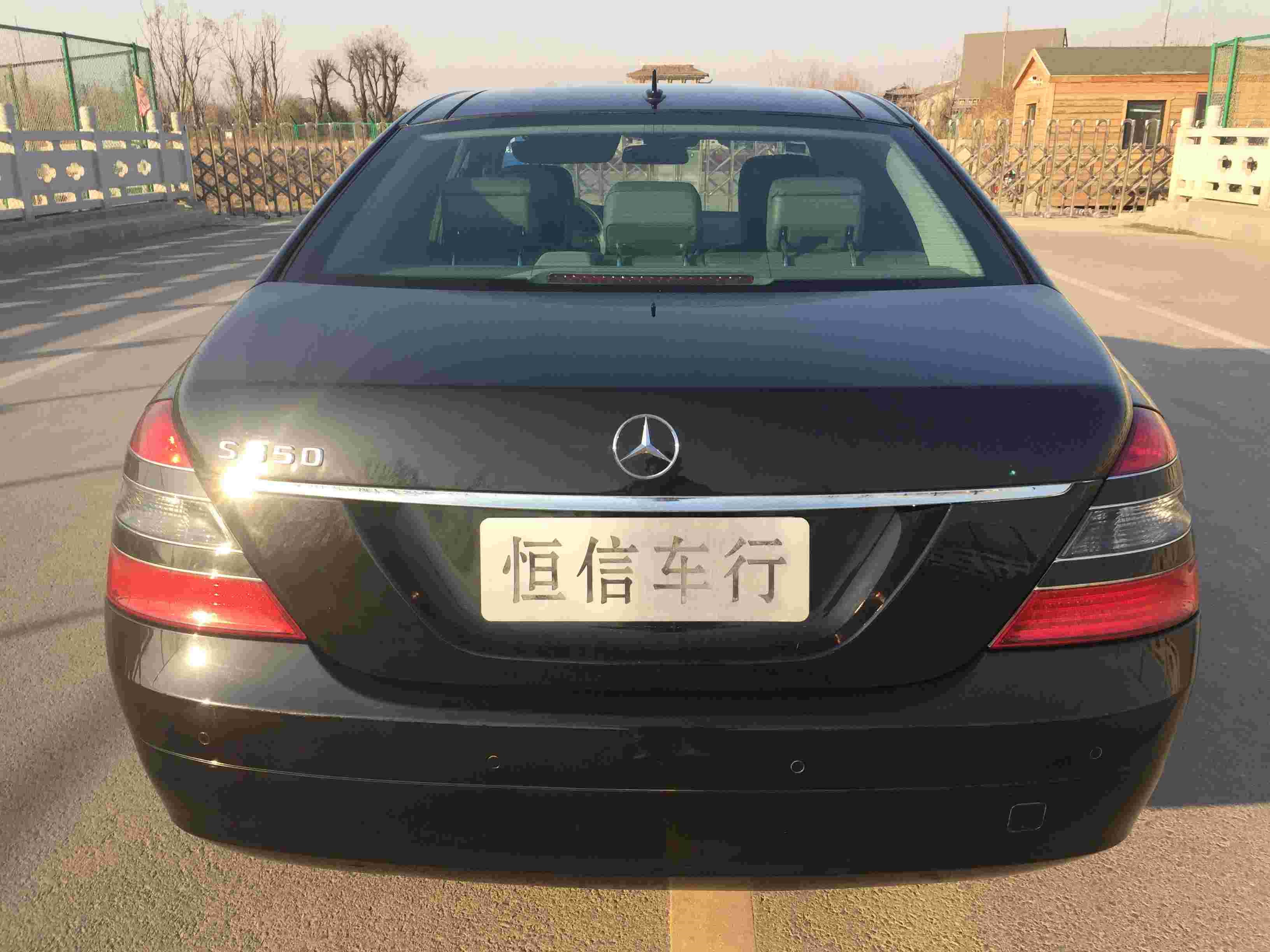 奔驰 奔驰s级 2008款 s350 l 3.5 手自一体豪华型