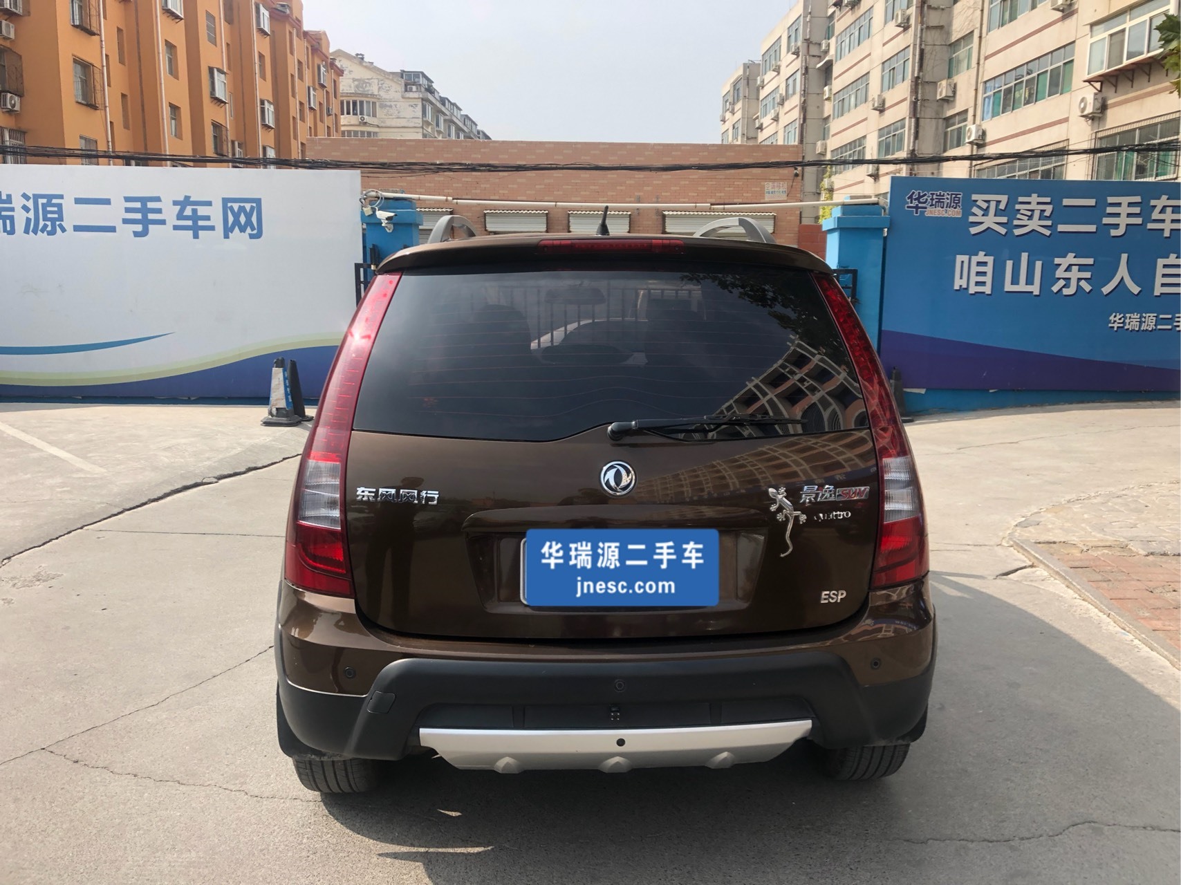 东风风行-景逸suv-2012款 1.6l 手动 尊享型