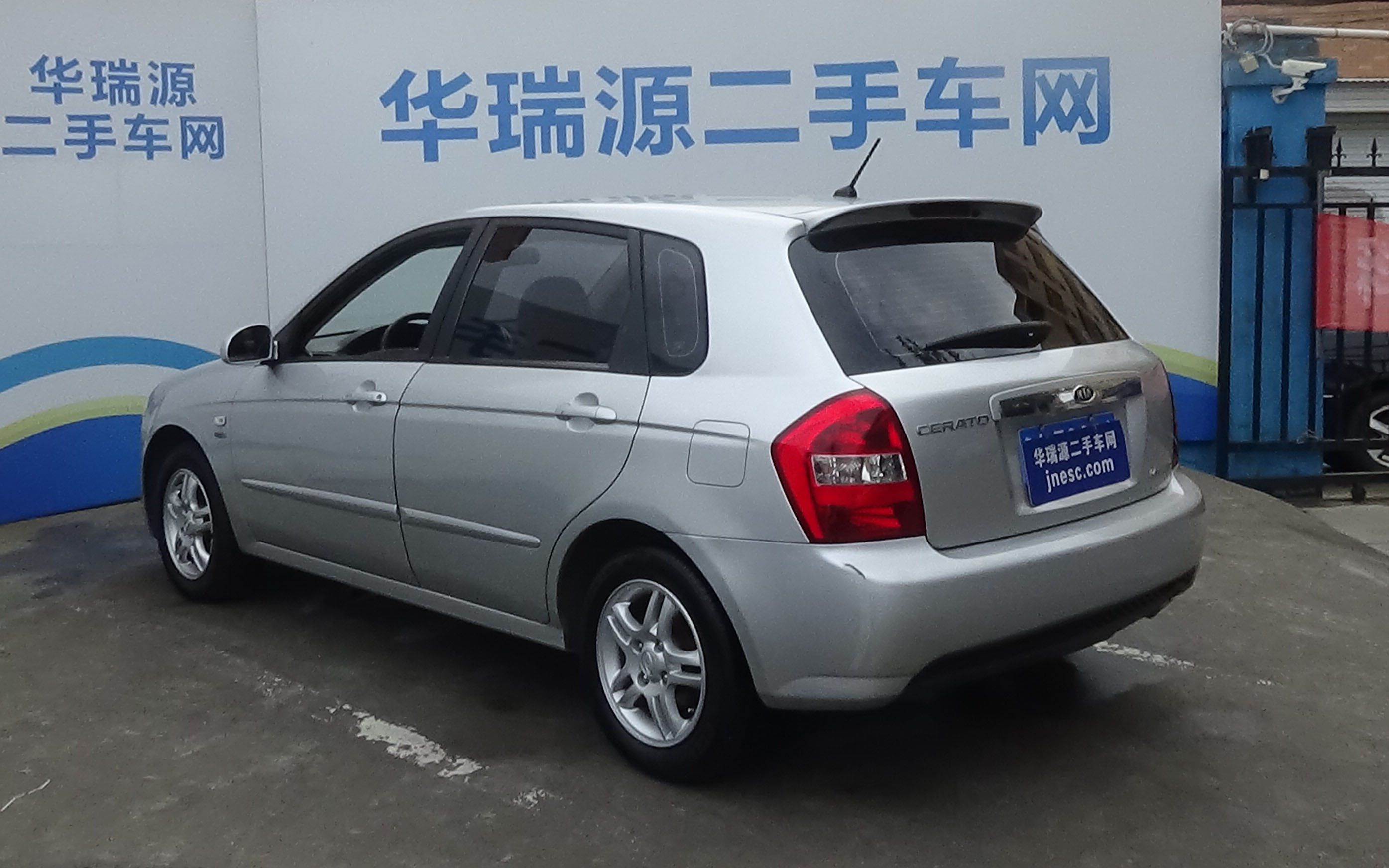 起亚赛拉图2008款欧风16mtgl
