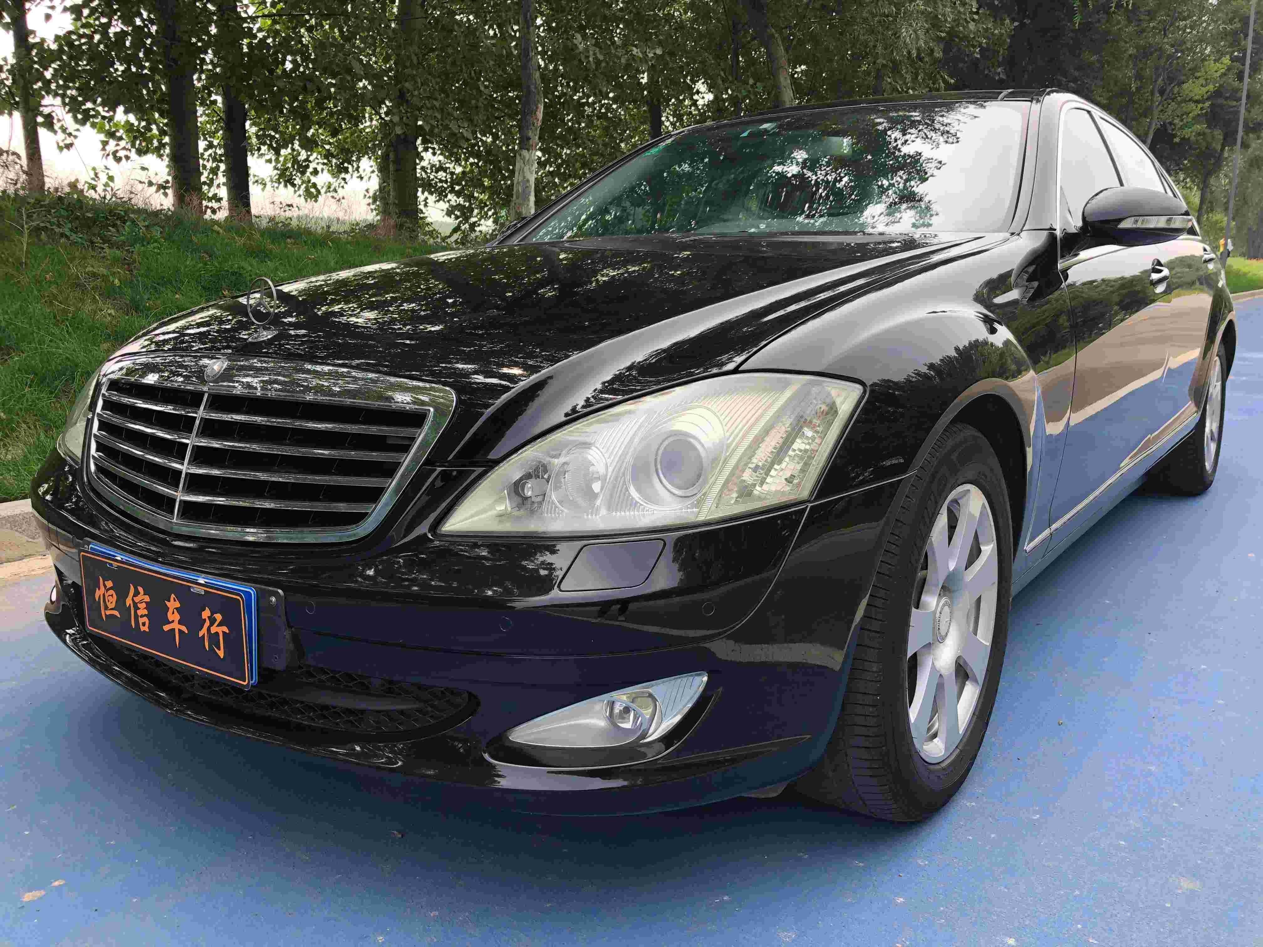 奔驰 奔驰s级(进口) 2008款 s 300 l 商务型