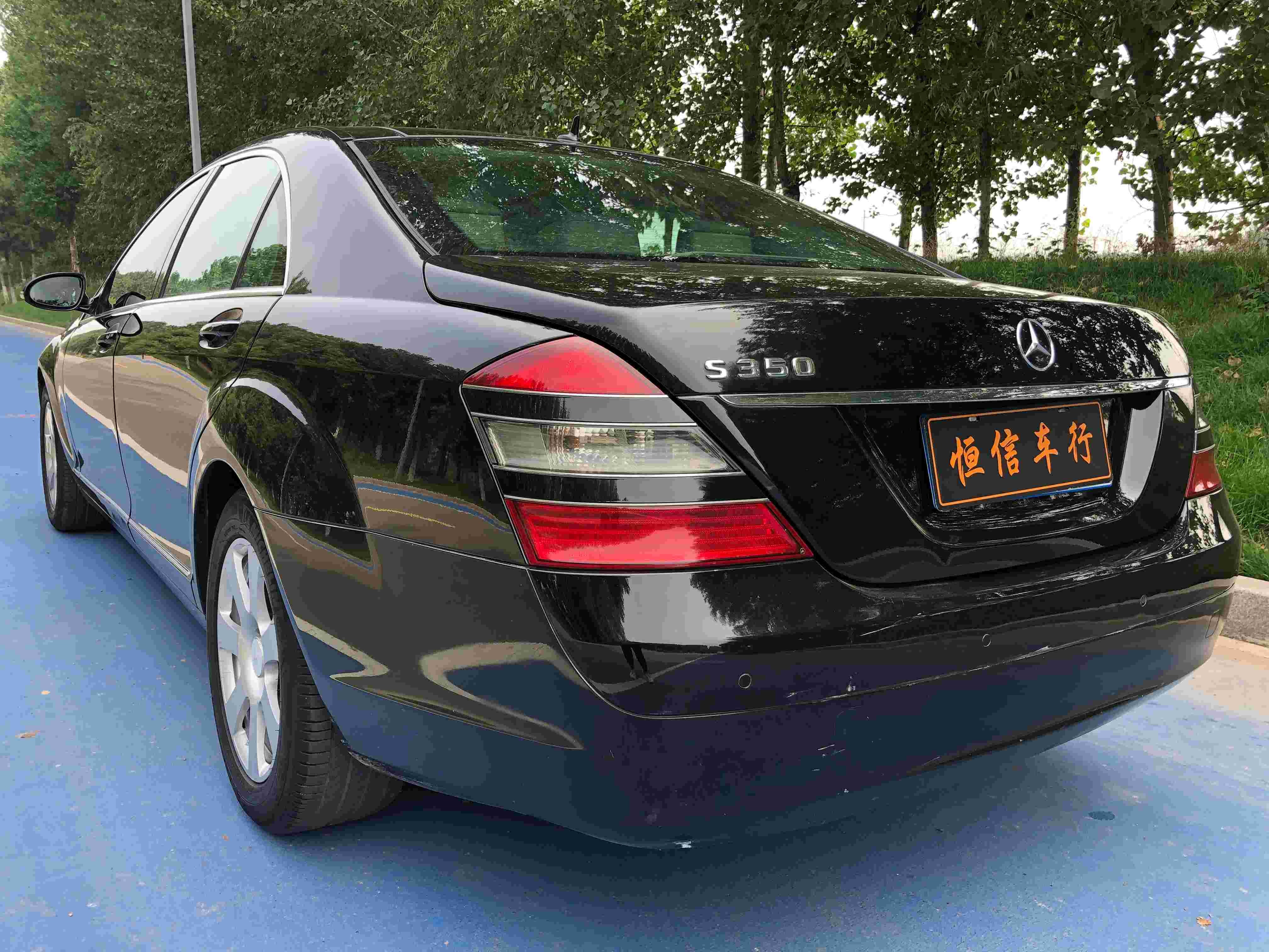 奔驰 奔驰s级(进口) 2008款 s 300 l 商务型