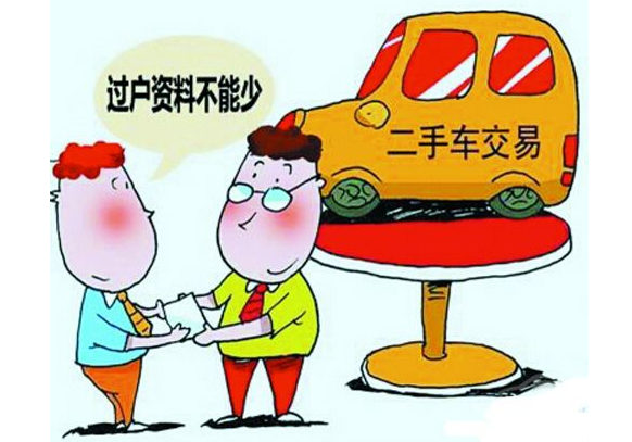 确定好我们的诉求,购买二手车没那样难