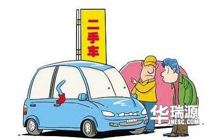 我想买辆二手车,购买二手车合算吗?