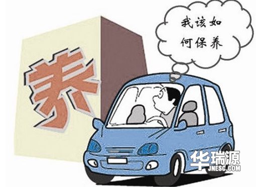 二手车性能好，正确保养必不可少