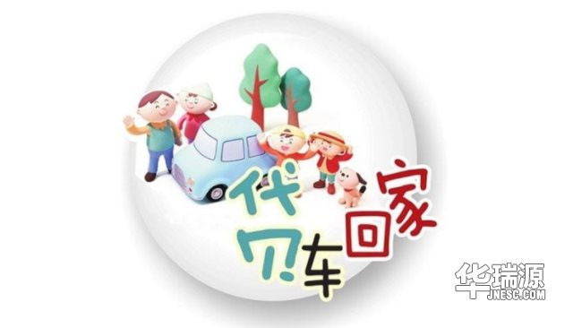 不管新车二手车，车贷还完了，可不是万事大吉了