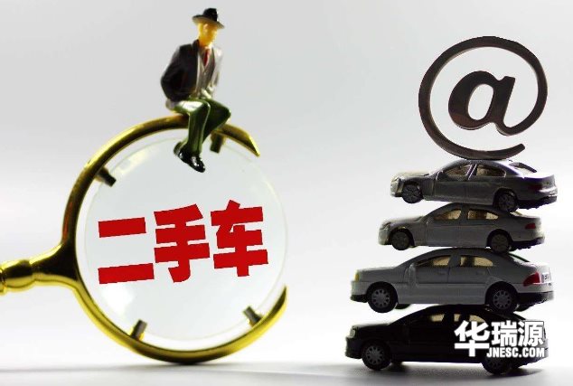 二手车常识—怎么样通过配件看车子的状况