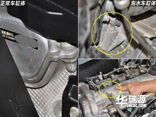 筹备买车的朋友看过来,5分钟告诉你辨别水淹车