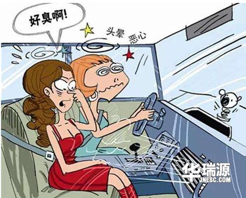 汽车行驶中出现异味，可能是这类地方有了问题