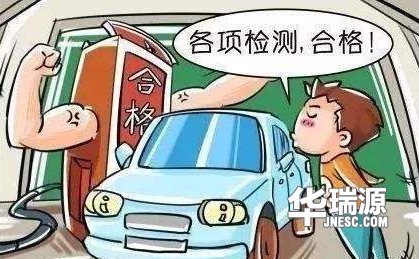 二手车常识—关于汽车年检那些事儿