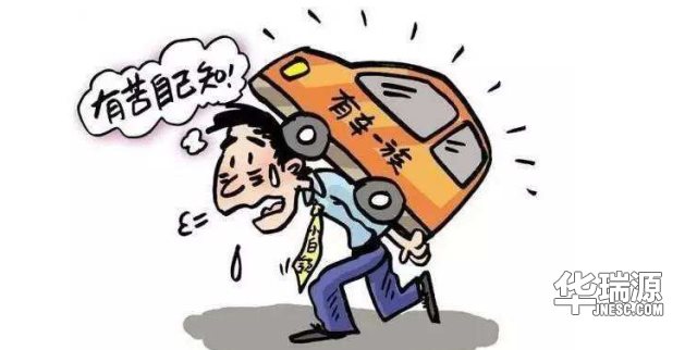 全款买车还是贷款买车，差距不仅仅是一点点