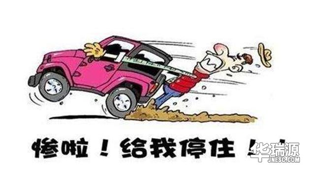 行车速度120时刹车忽然失灵,如何解决,能直接拉电子手刹吗?