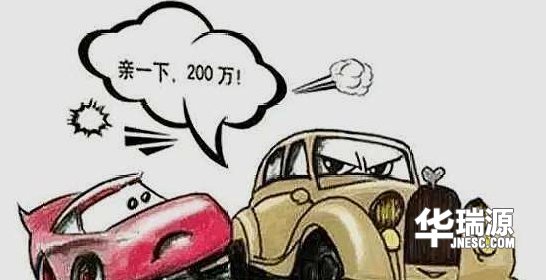 不要被忽悠了,车险买这三种就足够了