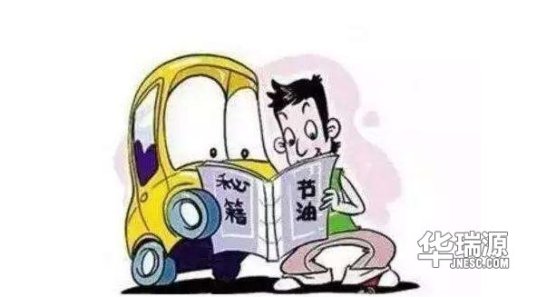 汽车发动机孔准时清理, 动力十足油耗猛降
