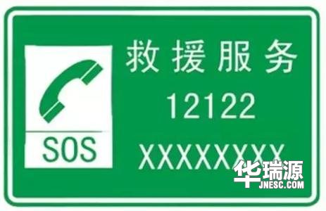 高速上汽车抛锚，安全4步走
