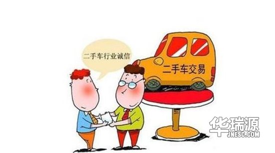 注意这3点,小白也能买到可靠的二手车