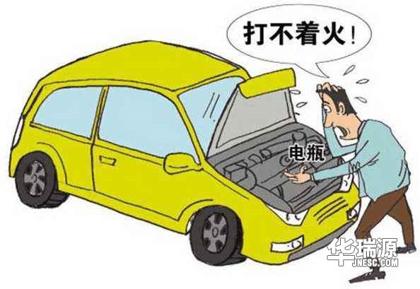汽车打不失火,老司机对你说缘由?