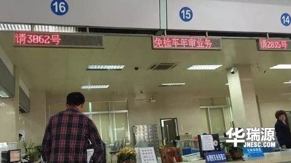 行驶证这类数字,多数用户都中招