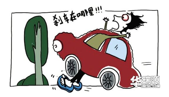汽车刹车失灵前的4个预兆你必须要了解