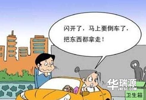 小白快进，倒车雷达靠不靠谱？我们告诉你八个受用的倒车小窍门
