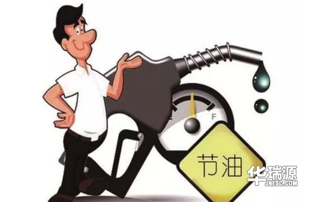 自动挡汽车省油五分之一的秘诀，你知不知道？