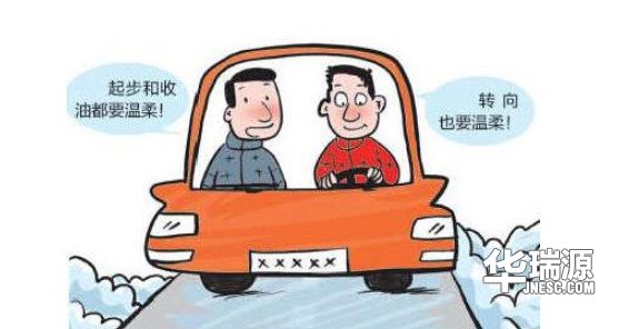 小白学车如何学,具体步骤看过来