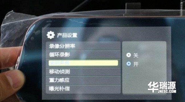 行车记录仪如何用?回放如何查询?