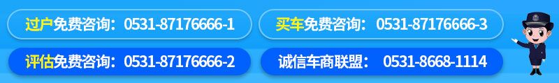 二手车过户，过户流程